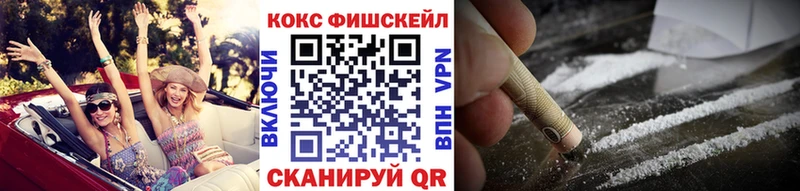 Кокаин Боливия  ОМГ ОМГ зеркало  Ярославль 