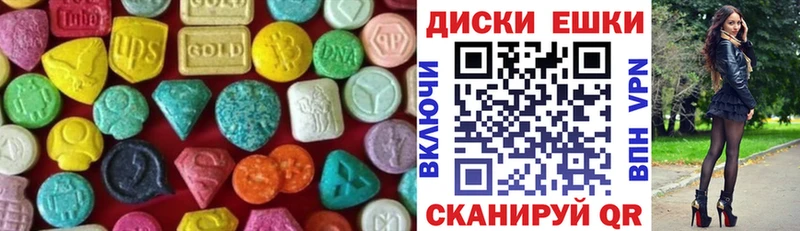MEGA маркетплейс Ярославль Экстази louis Vuitton