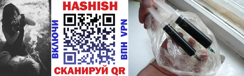 Гашиш VHQ  Ярославль 