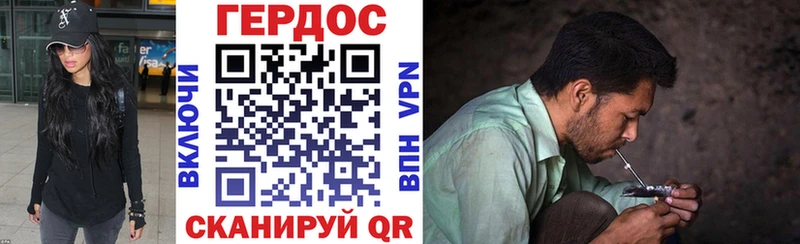 ГЕРОИН Афган  Ярославль 