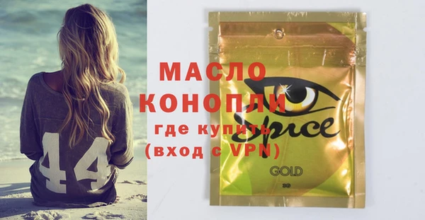 COCAINE Богородск