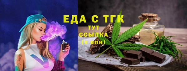 Альфа ПВП Богданович