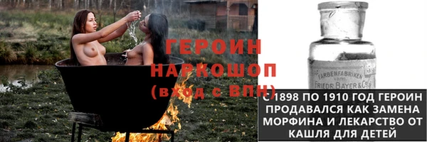тгк Богородицк