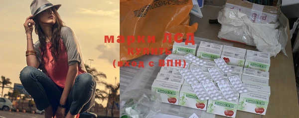 COCAINE Богородск