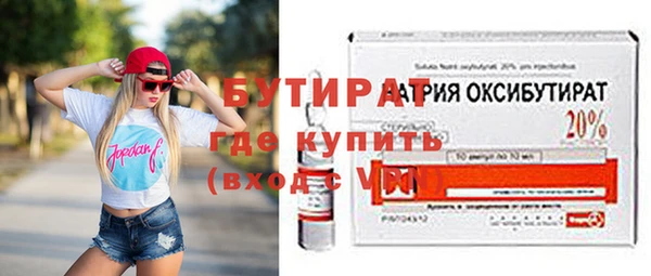 тгк Богородицк