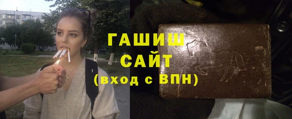 мяу мяу кристалл Нягань