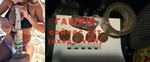 COCAINE Богородск