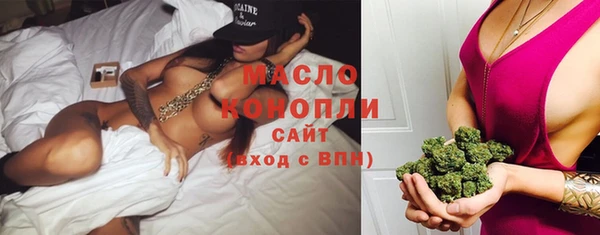 COCAINE Богородск