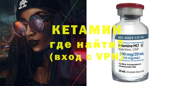 COCAINE Богородск