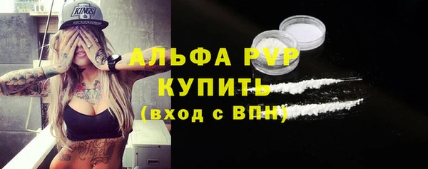 Альфа ПВП Богданович