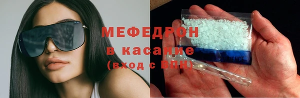 тгк Богородицк