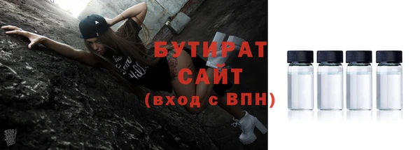 COCAINE Богородск