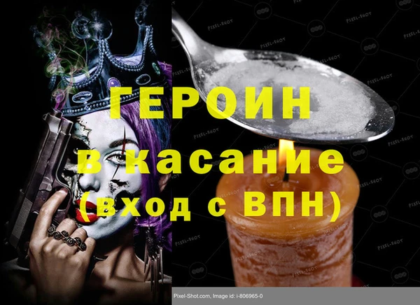 тгк Богородицк