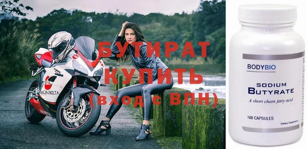 тгк Богородицк