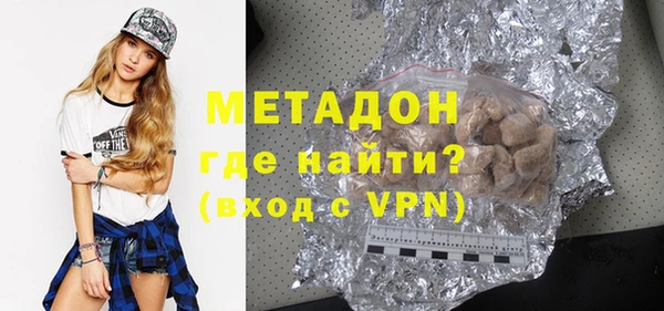 COCAINE Богородск