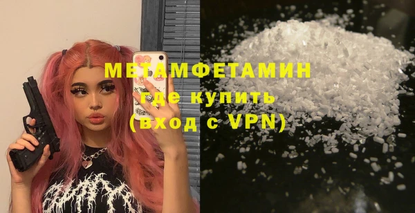 тгк Богородицк