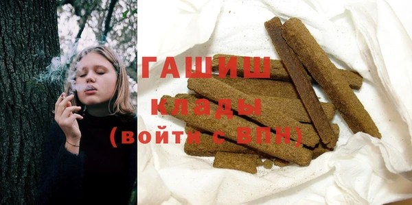 тгк Богородицк