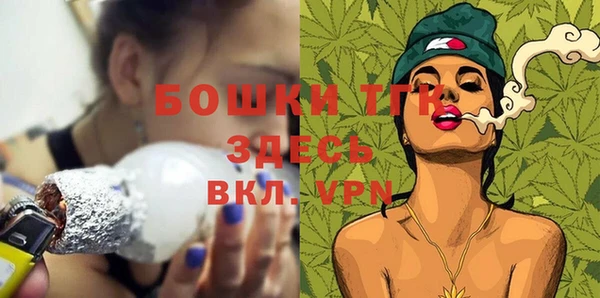 COCAINE Богородск