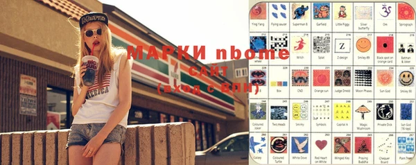 ГАЛЛЮЦИНОГЕННЫЕ ГРИБЫ Няндома