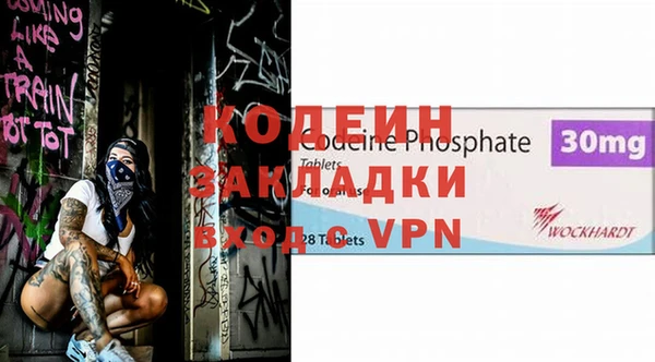 тгк Богородицк