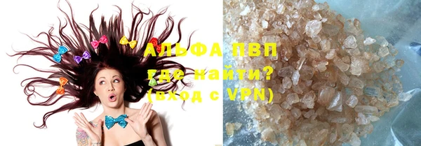 COCAINE Богородск