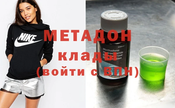 COCAINE Богородск