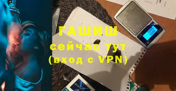 COCAINE Богородск