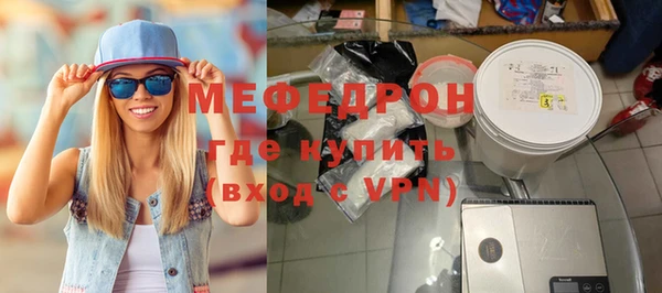 COCAINE Богородск
