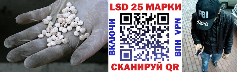 площадка наркотические препараты  даркнет сайт  Ярославль  Лсд 25 экстази ecstasy 