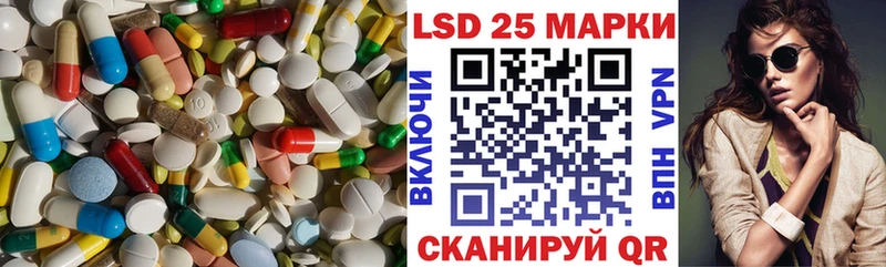 LSD-25 экстази ecstasy Ярославль