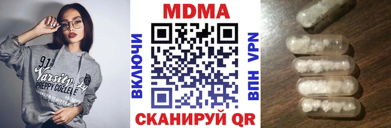 МДМА кристаллы  Ярославль 