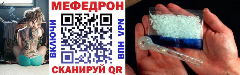 МЯУ-МЯУ мука  хочу наркоту  Ярославль 