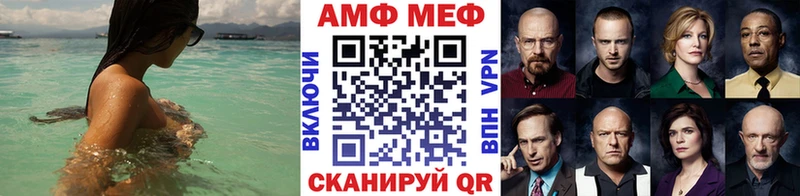 купить наркотики сайты  Ярославль  МЕТАМФЕТАМИН мет 
