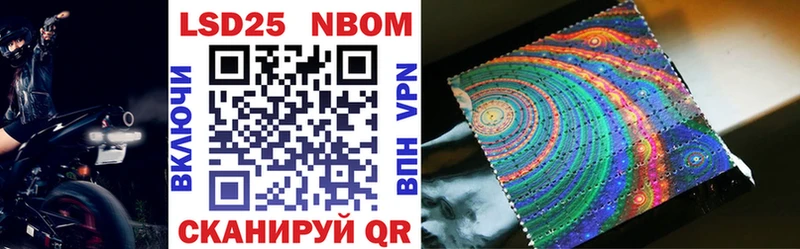 Марки NBOMe 1500мкг  Ярославль 